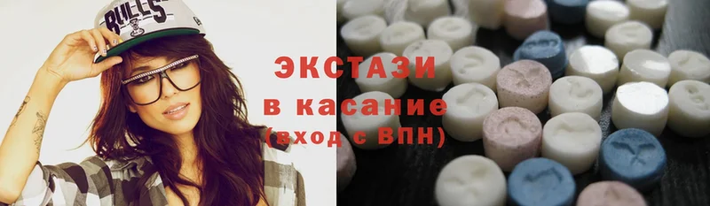 omg зеркало  Новоуральск  ЭКСТАЗИ 280 MDMA 