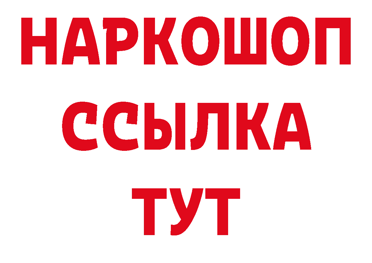 Как найти закладки? маркетплейс телеграм Новоуральск